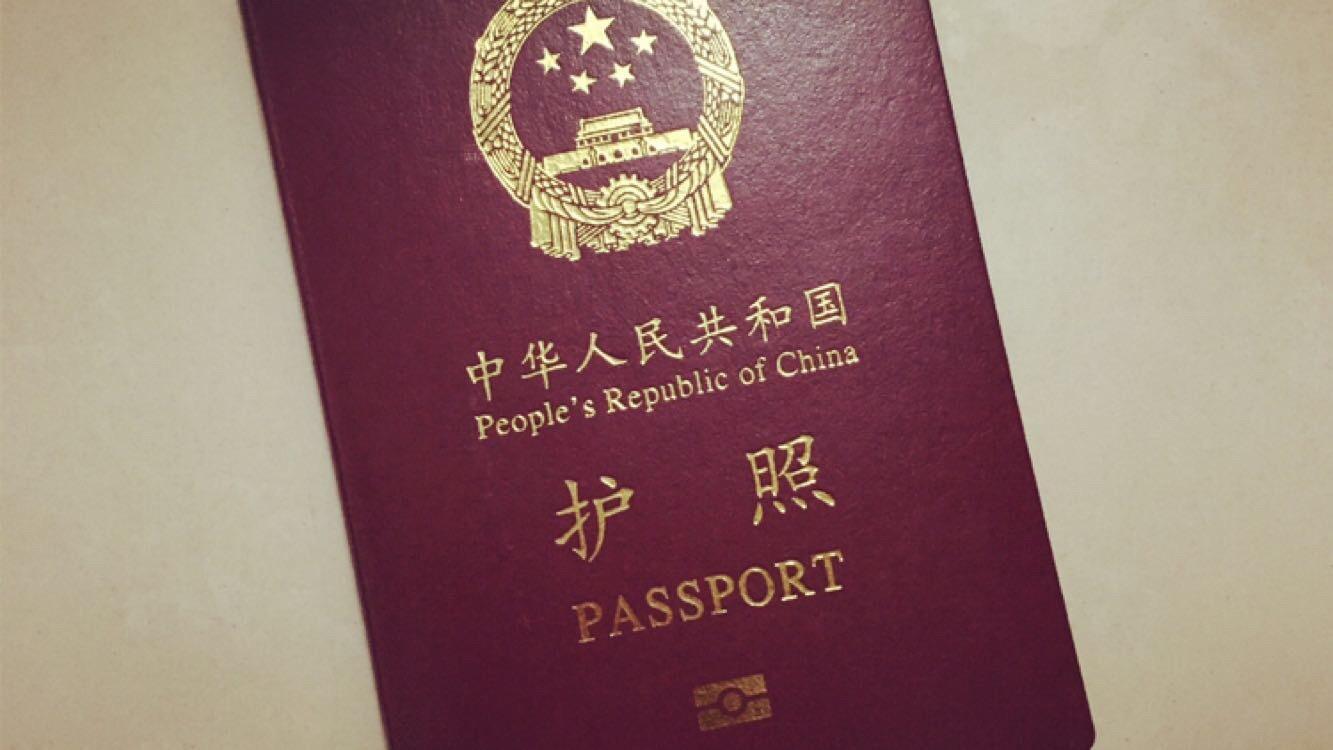 英国旅游签证办理流程_青岛证件翻译公司,青岛英语翻译公司_青岛一一