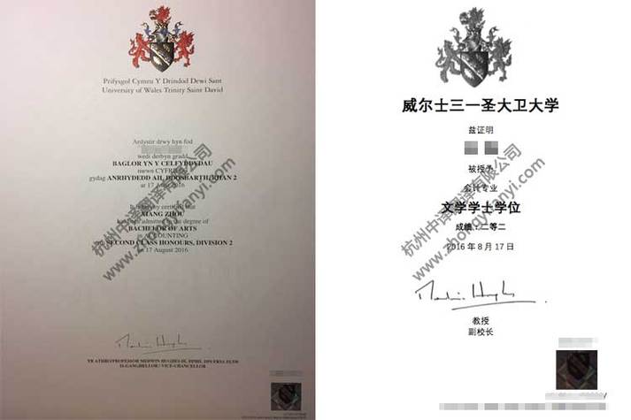 英国威尔士三一圣大卫大学学位证书学历认证翻译公司模板
