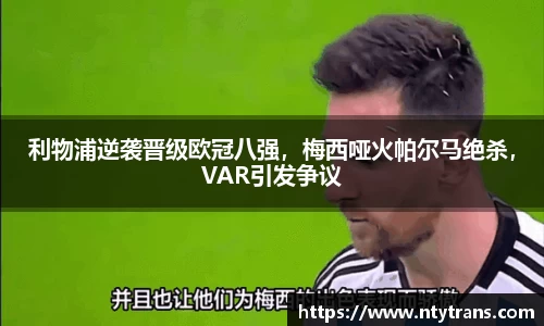 完美体育官网