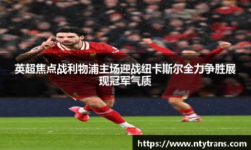 完美体育