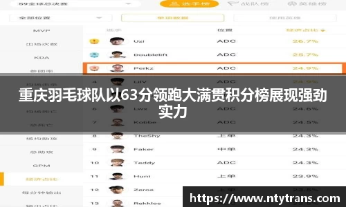 完美体育登录入口